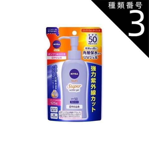 ちょこり様専用】 UVエッセンスミルク クレンジングWⅡ 4つ ちょこり様専用】 UVエッセンスミルク クレンジングWⅡ 4つ