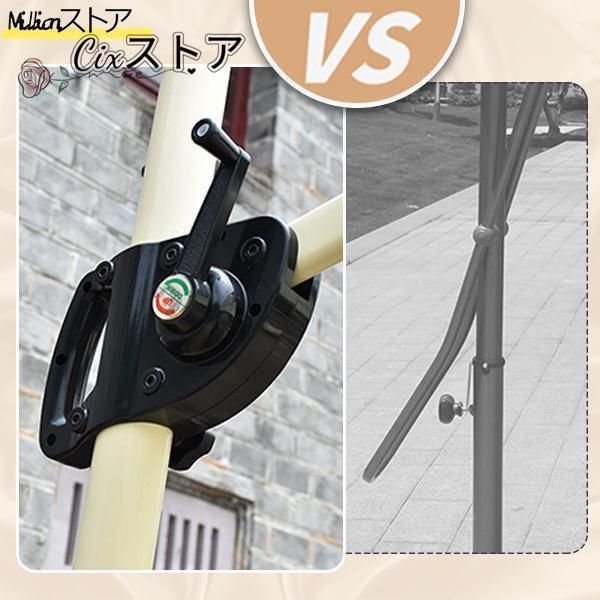 パラソル 大型