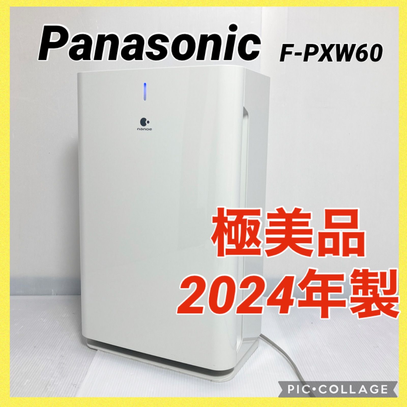 Panasonic パナソニック 製 空気清浄機 ナノイー 空気清浄27畳 ホワイト F-PXW60-W