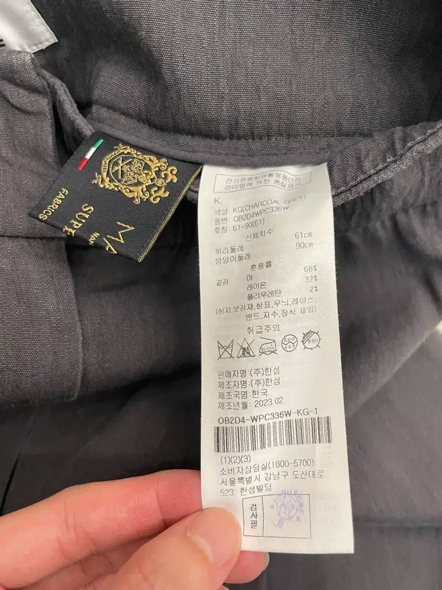 クロップドジャケット