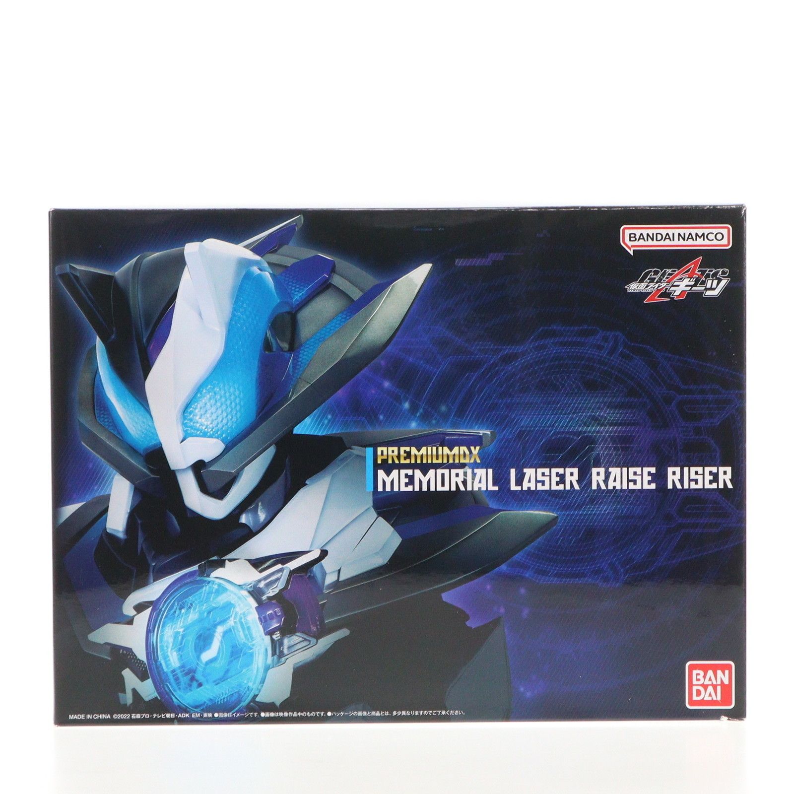 初期不良対応済 プレミアムバンダイ限定 PREMIUM DX メモリアルレーザーレイズライザー 仮面ライダーギーツ 完成トイ バンダイ