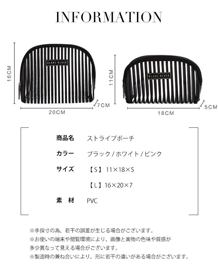 ポーチ メイクポーチ マルチポーチ 小物入れ クリアポーチ コスメ 小物