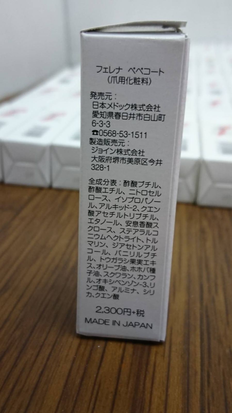 ネイル 61本まとめ