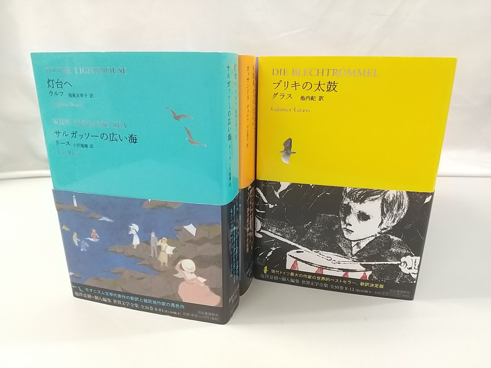 Amazon.co.jp: 世界文学全集 1巻～50巻 +別紙1、別紙2、合計52巻