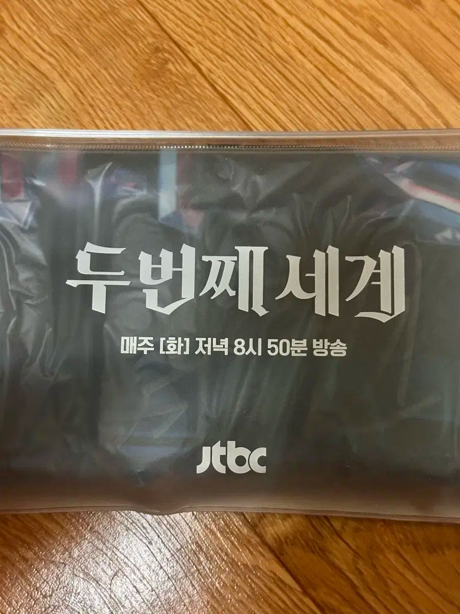 BTOB サイン入り スローガン エクシー(EXY) セカンドワールド サイン入り スローガン 出品