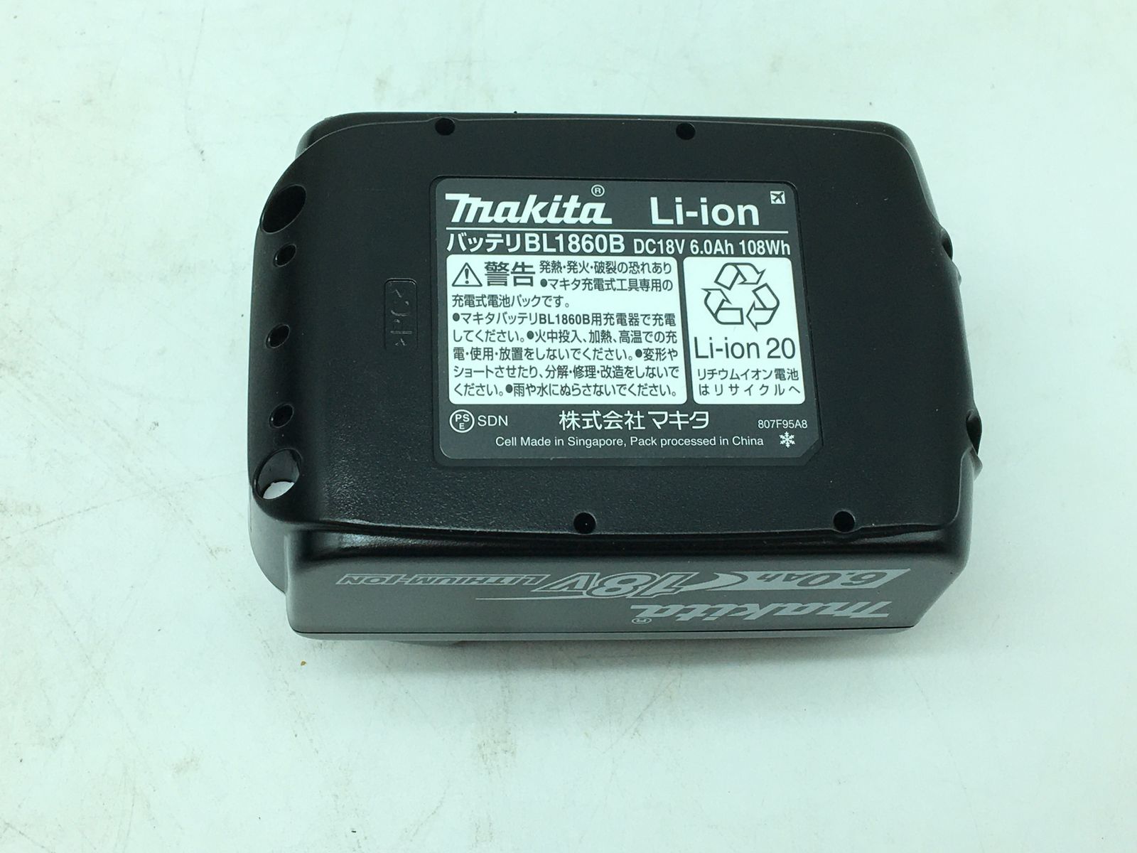 Makita|マキタ