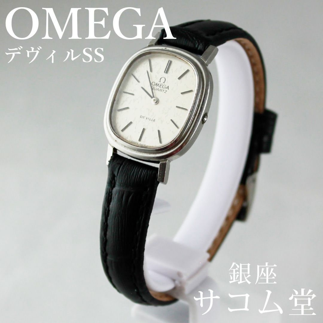 稼働品✨️OMEGA 腕時計 デビル クォーツ シルバー レディース 楽天市場】オメガ OMEGA デビル プレステージ 424 10 27 60 52