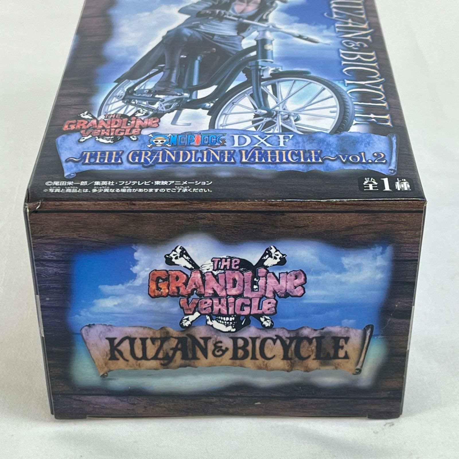 未開封 ワンピースDXF グランドラインビークル vol.2 クザン 未開封 ワンピースDXF グランドラインビークル vol.2 クザン