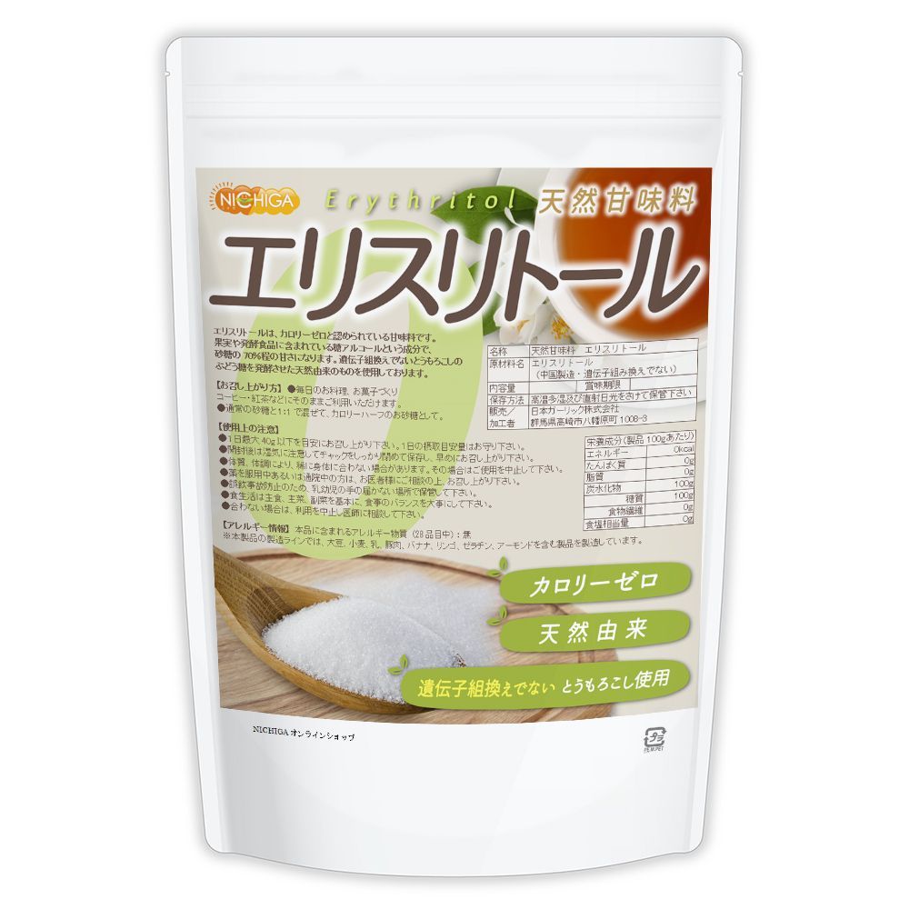 【NICHIGA／ニチガ公式】天然甘味料 エリスリトール 1kg カロリーゼロ 甘味料 天然由来 希少糖 糖質制限 [01]