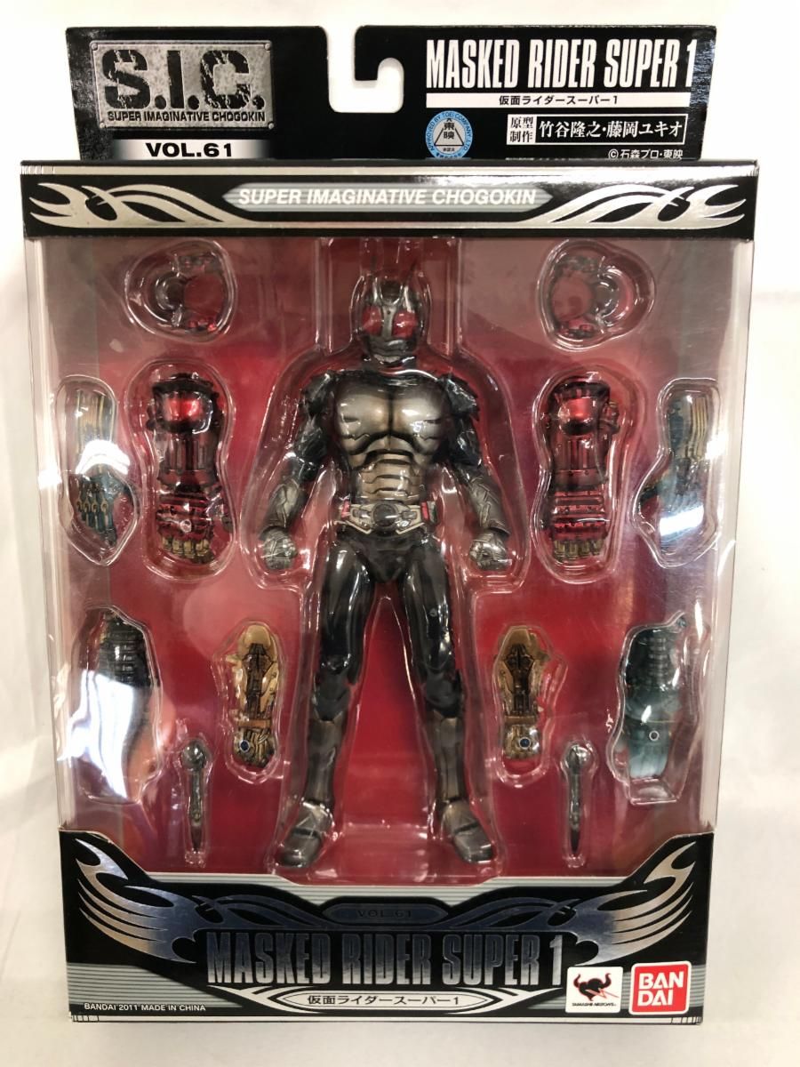 S．H．フィギュアーツ スカイライダー