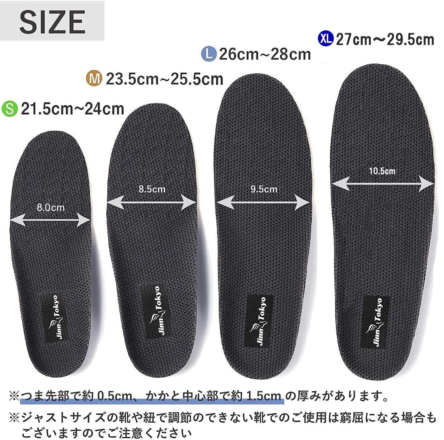 L❣️26〜28 インソール 衝撃吸収反発弾性 ユニセックス Blueプレミアム 快適インソール-L（26~28） JINN TOKYO インソール 人間工学に