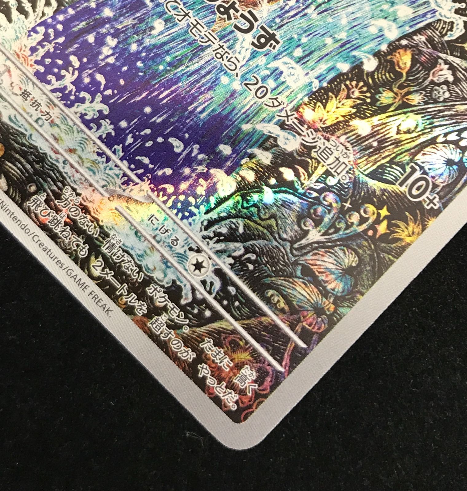 コイキング AR sv1a トリプレットビート 083/073 ポケモンカード コイキング AR SV1a トリプレットビート 080/073 - メルカリ