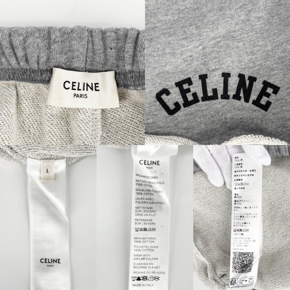 スウェット アパレル