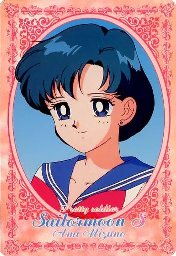美品セルカード 亜美】 セーラームーン キャラマイドパートⅡ