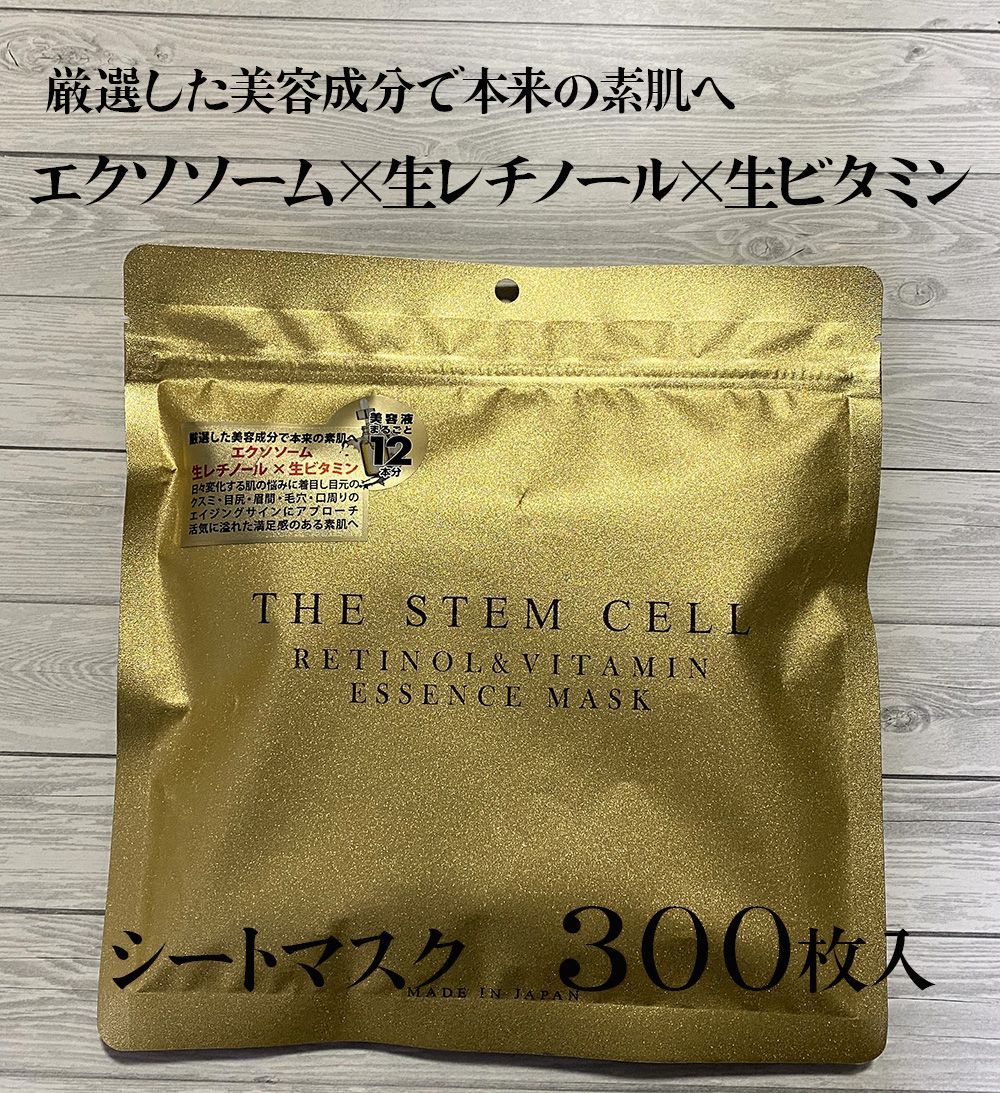 マジョール MAJOR モデリングマスク 商品案内 | MÁJOR