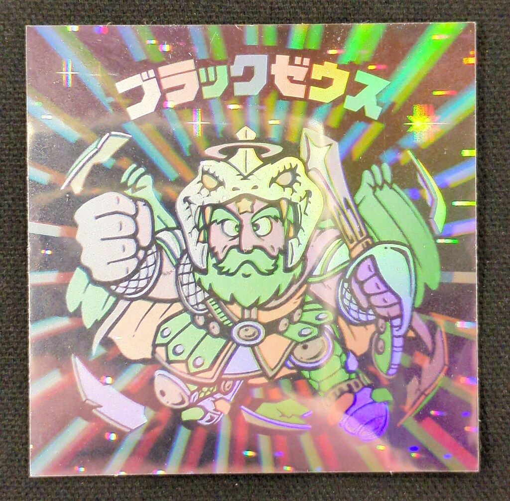 美品　ビックリマン　ブラックゼウス　スペシャルセレクション3 最終決戦　ロッテ 1031008903993036_01_8508.jpeg