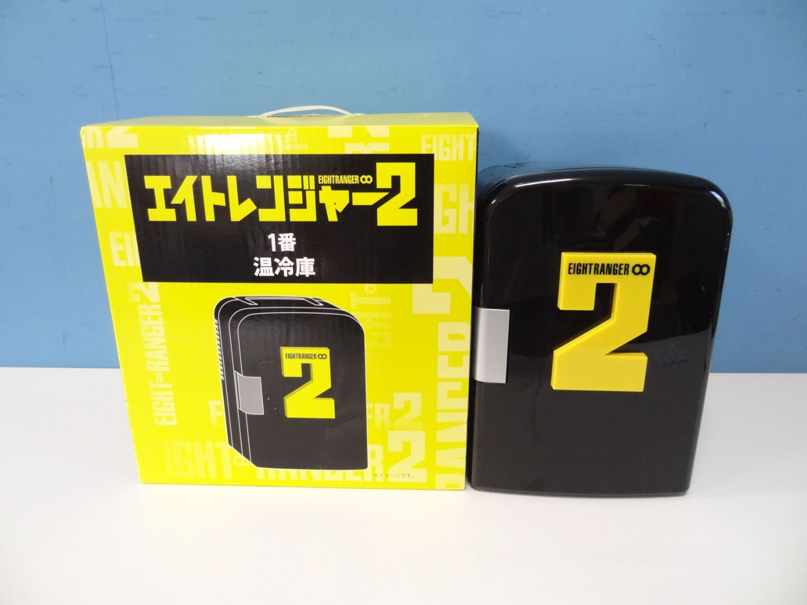 動確済】関ジャニ∞ 一番くじ エイトレンジャー2 温冷庫 冷温庫 冷蔵庫 203×279×289㎜ 容積6l - メルカリ