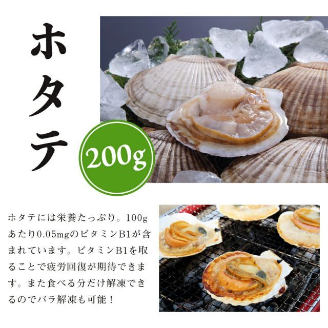 うにいか 玉冷特フレーク