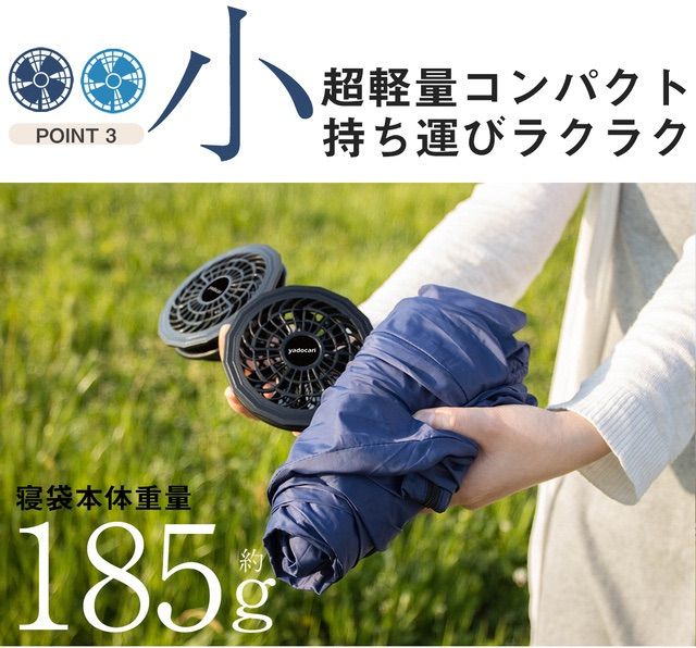 値下げ　即納‼️AIR 寝袋　真夏キャンプ、車中泊、防災に‼️　涼しい 新品 AIR 寝袋 快適真夏キャンプ、車中泊、防災に 涼しい 体感