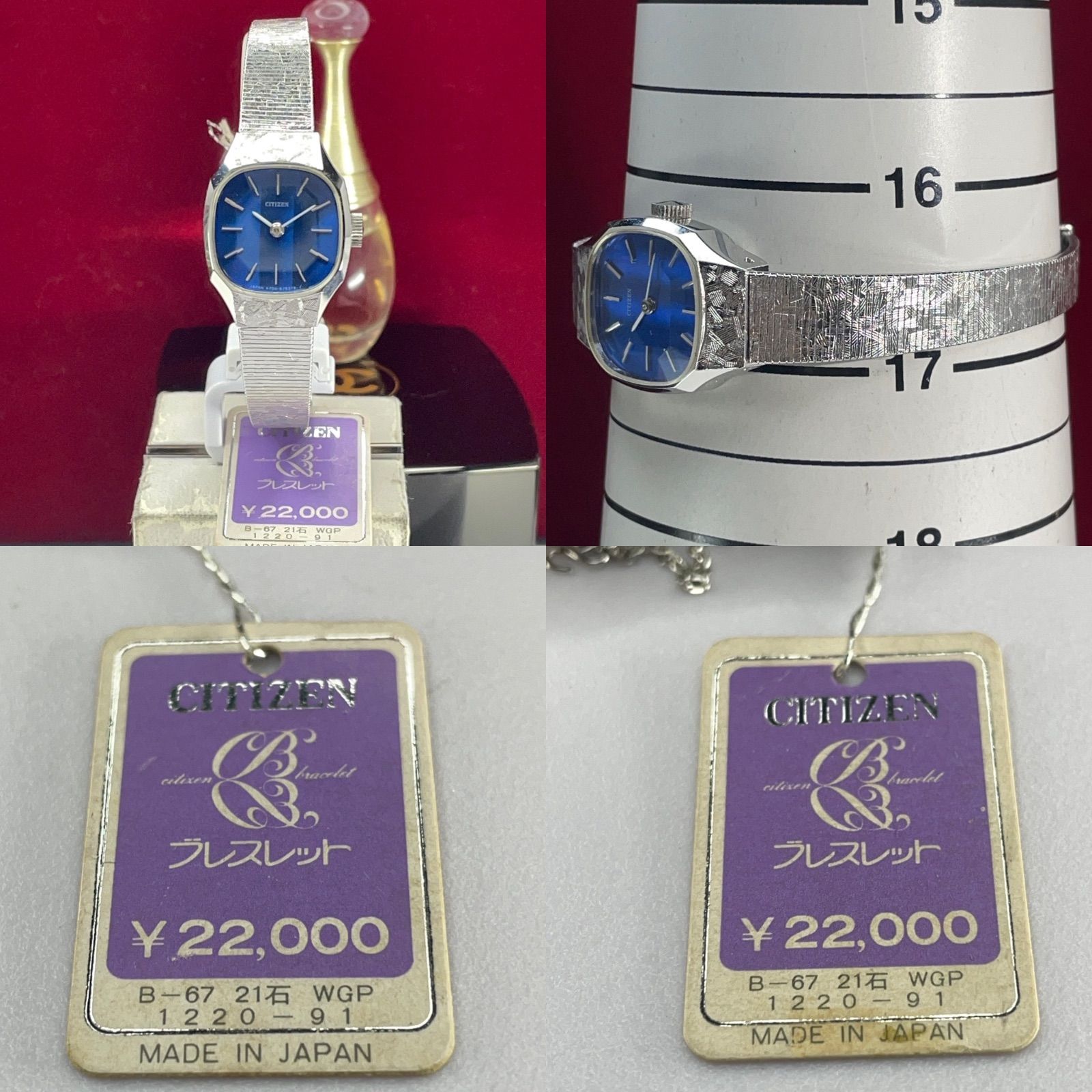 OH済 70s デッドストック未使用 CITIZEN ブレスレット 手巻 腕時計 OH済 70s デッドストック未使用 CITIZEN ブレスレット 手巻