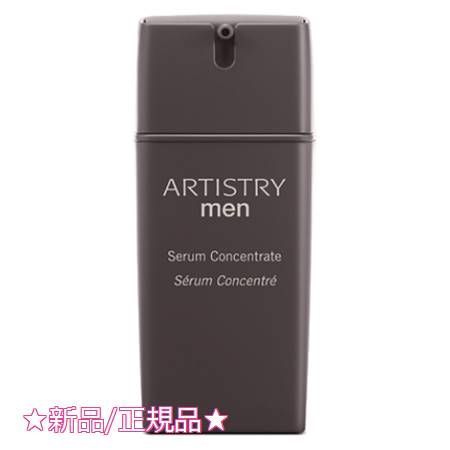 Amway アムウェイ アーティストリー メン セラム コンセントレート30g