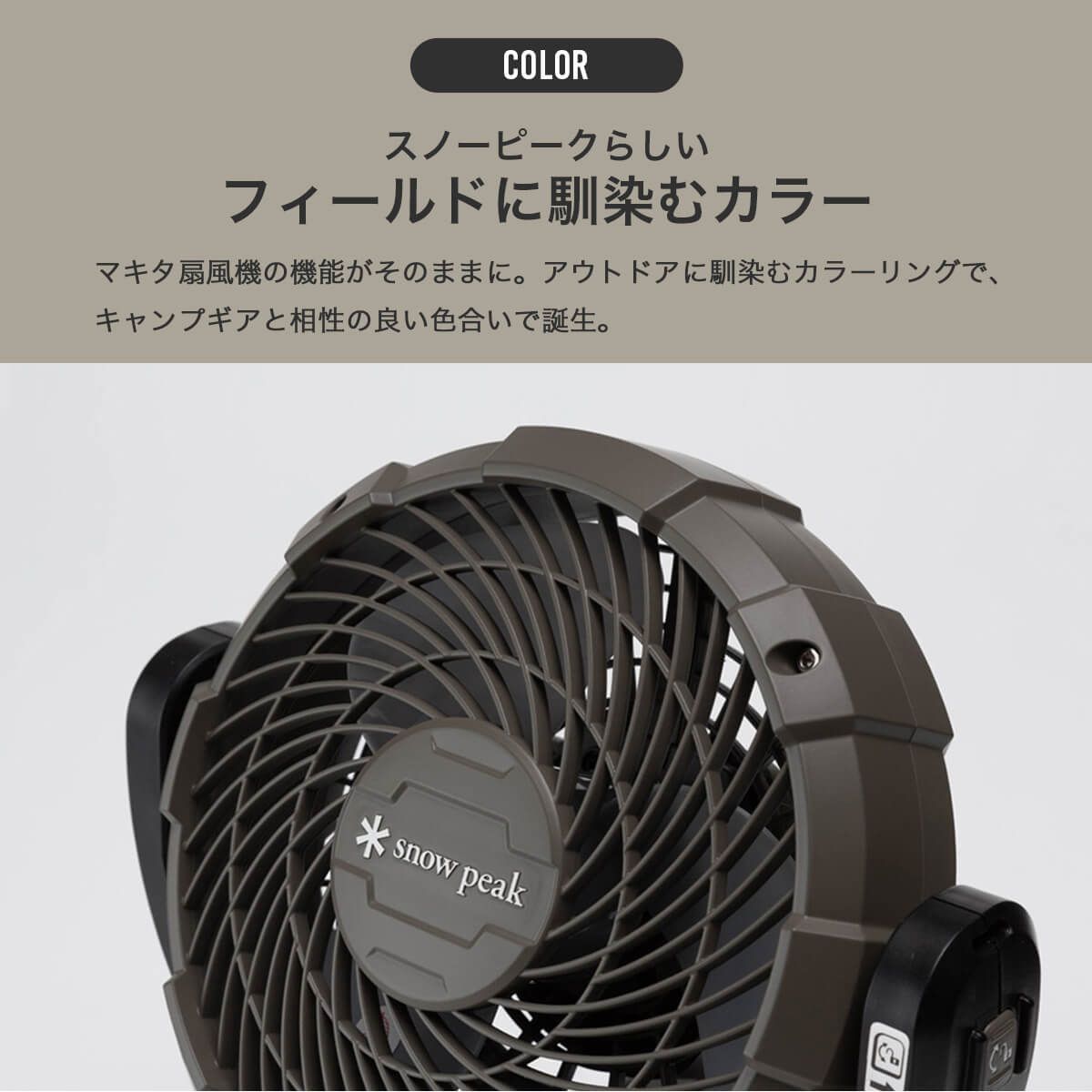 snow peak フィールドファン　新品未使用 新品】snow peak スノーピーク フィールドファン - メルカリ