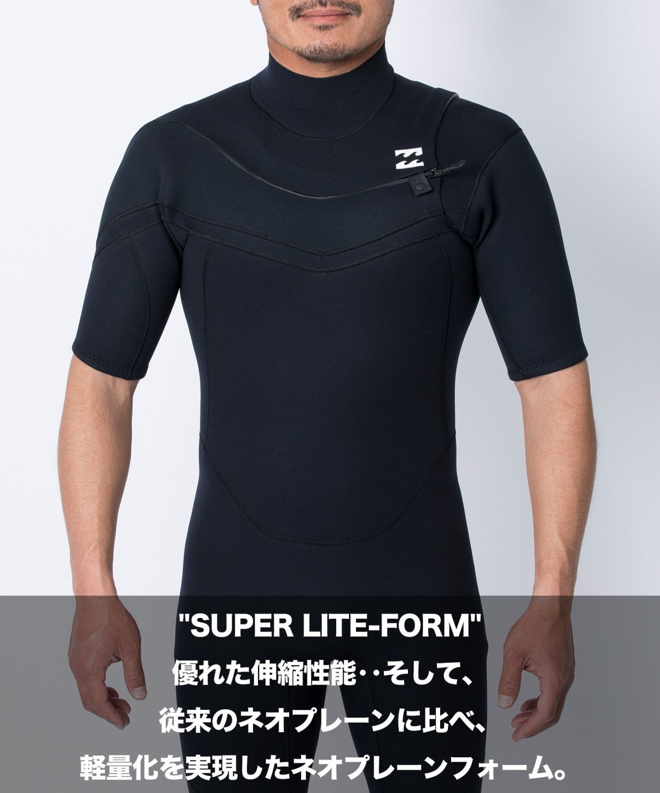 地域限定無料配送 ムラスポOUTLET公式 ♥品 BILLABONG ビラボン NCZ LIMITED 2X2mm BF018-054 チェストジップ メンズ ウェットスーツ シーガル ムラサキ サーフィン ムラサキスポーツ 訳あり OUTLET アウトレット 全品10％ポイント還元！