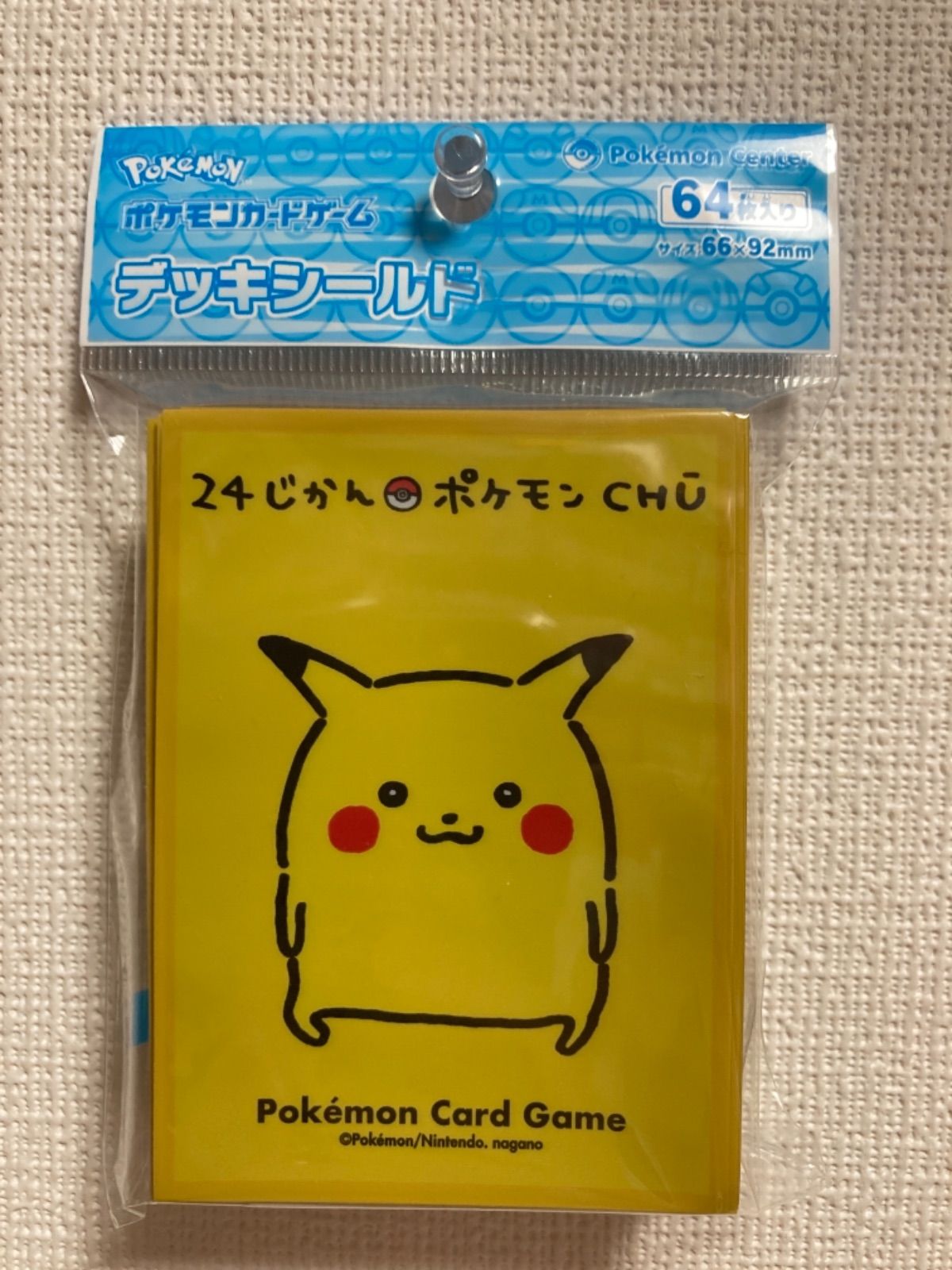 最先端 24じかんポケモンchu ポケモンカード デッキケース デッキ