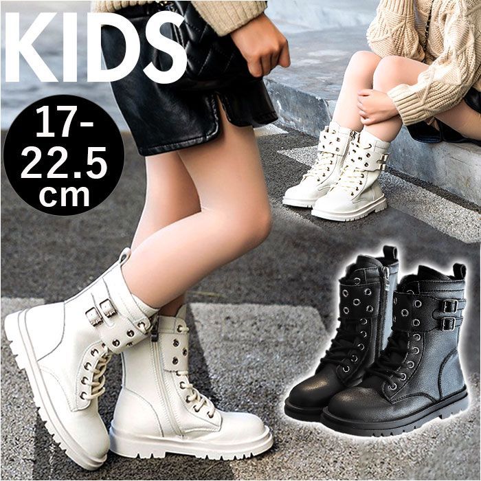 ☆ オフホワイト ☆ 27(17cm) ☆ キッズ ブーツ pkboots1201 キッズ