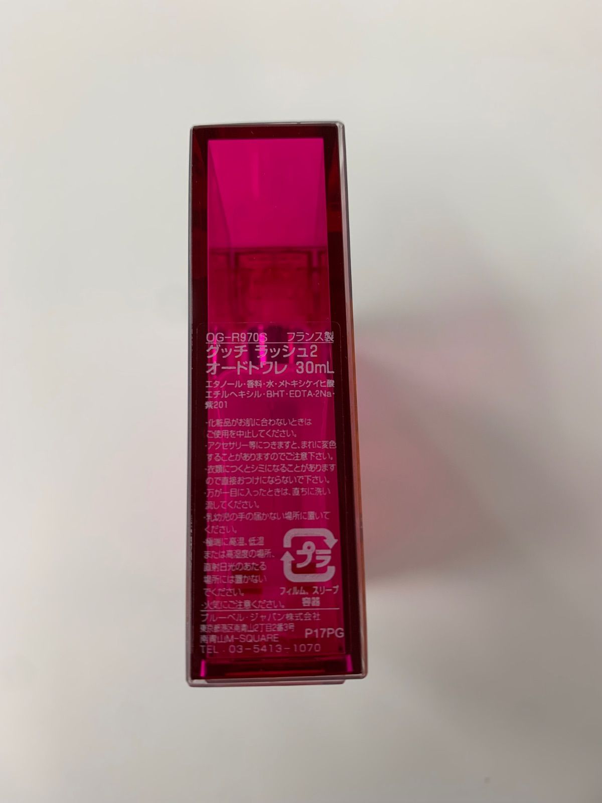 ラッシュ オードトワレ