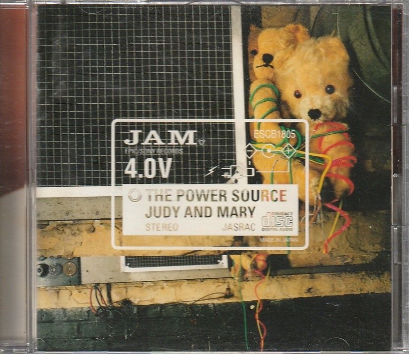 CD「JUDY AND MARY ジュディ・アンド・マリー ／ THE POWER SOURCE