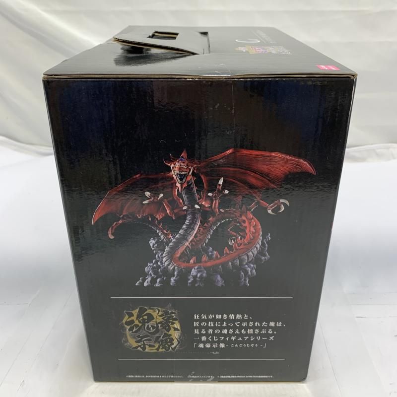 中古】未開封)BANDAI 一番くじ C賞 オシリスの天空竜 魂豪示像
