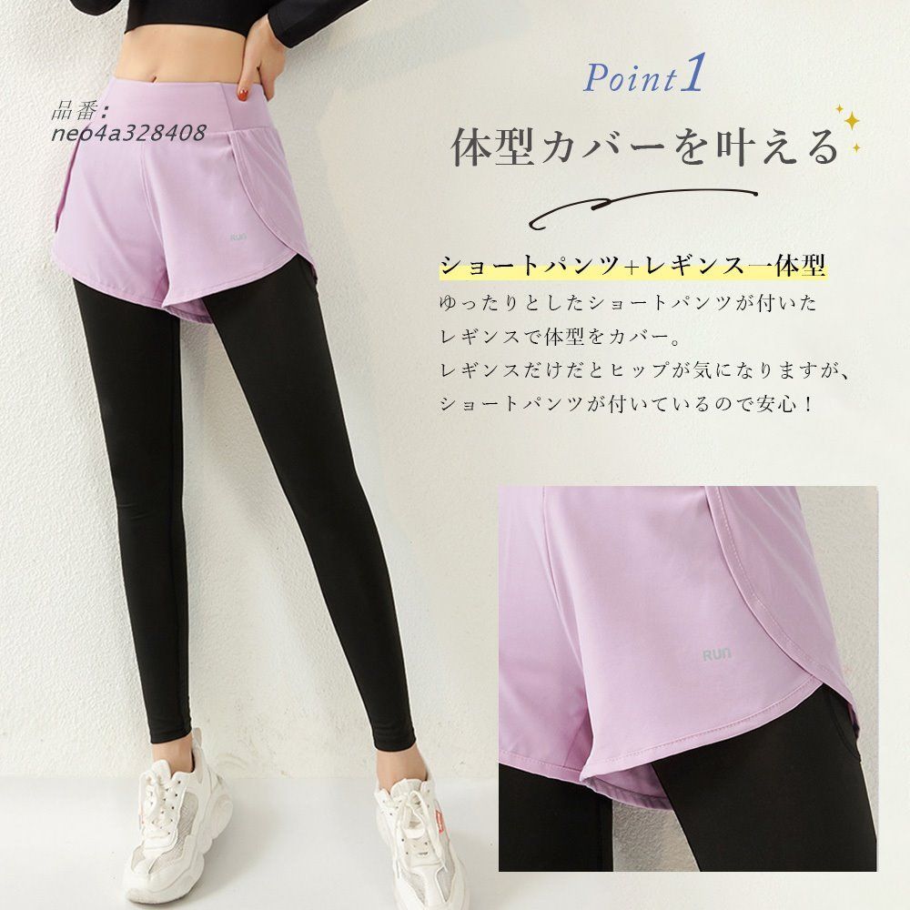 パンツ付き レギンス ランニングパンツ レディース ショート