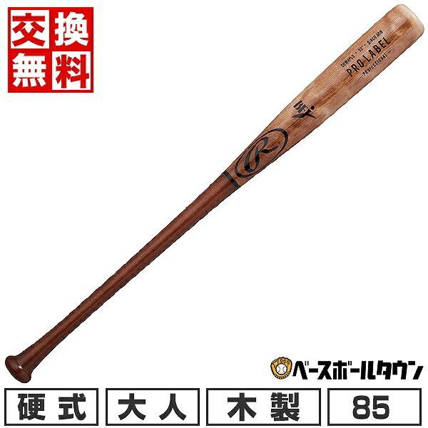 黒ワニ マルーチ marucci ワニクラッシャースピードjr82cm 610 ワニクラッシャー82センチ黒ワニ新品未使用品 - メルカリ