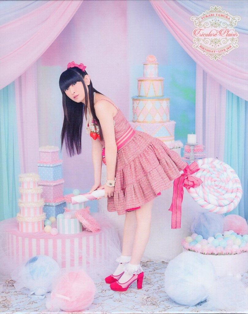(未使用･未開封品)　田村ゆかり BIRTHDAY  LIVE 2018 *Tricolore  Plaisir* Blu-ray bt0tq1u 41ApqwMy+ML.jpg_BO30,255,255,
