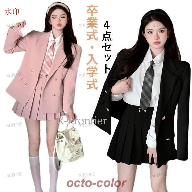 卒業式 スーツ 女の子 韓国 制服 4点セット フォーマルスーツ ゆったりサイズ カジュアル 大きいサイズ 女子 高校生 小学校 小学生 子供スーツ ジャケット スカLYX日替わり