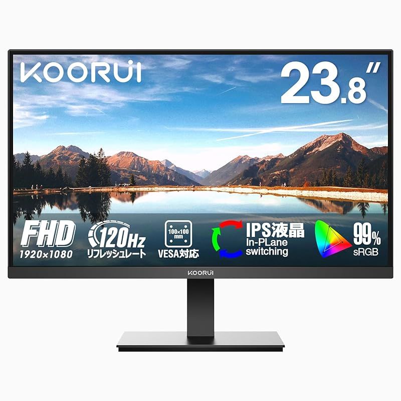 KOORUI モニター 24インチ IPS 非光沢 フルHD pcモニター 5ms 120Hz ディスプレイ HDMI VGA 傾き調整 広い視野角 スピーカー非搭載 E2411H