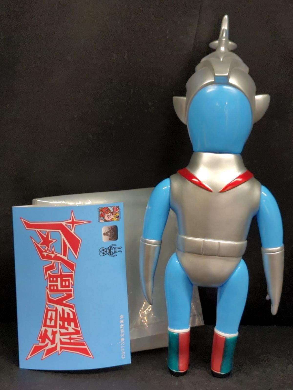 ⚠️未開封デッドストック　流星人間ゾーン　ワルギルガー　スタンダード　オレンジ オレンジ ワルギルガー（ワルギンガー） スタンダードサイズ