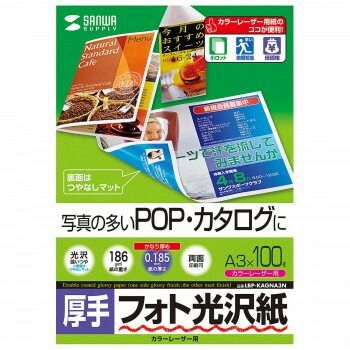 厚手