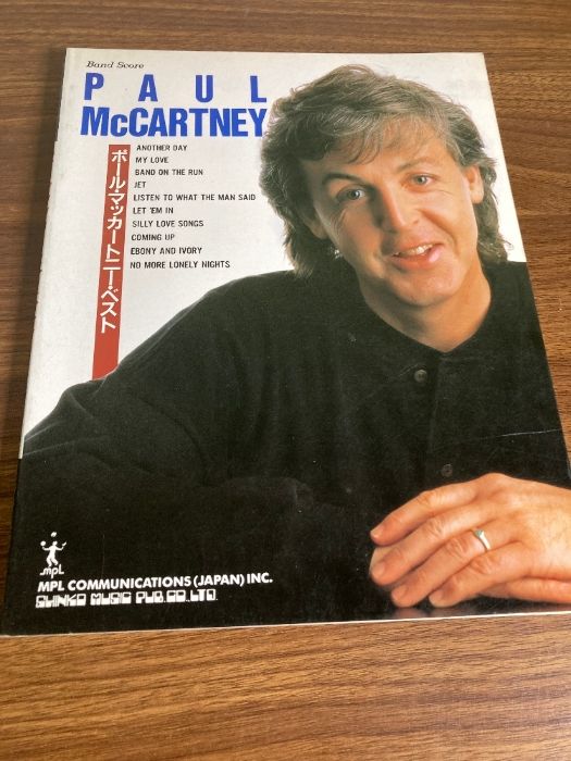 ポール・マッカートニー・ベスト バンドスコア | PAUL McCARTNEY