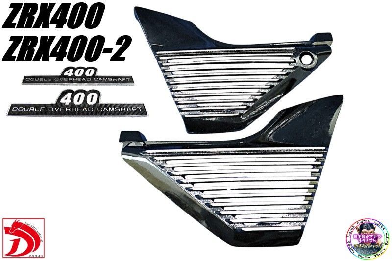 エンブレム付き