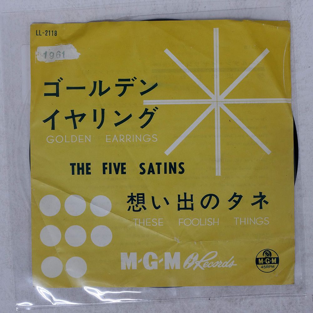 盤 FIVE SATINS|GOLDEN EARRINGS | THESE FOOLISH THINGS|MGM LL2118 7 □