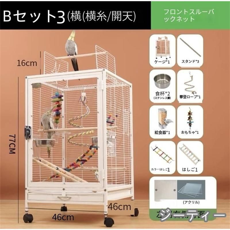未使用　新品　鳥ケージ　大型　鳥ガゴ cjnilo240727uwknxswg-1.jpg