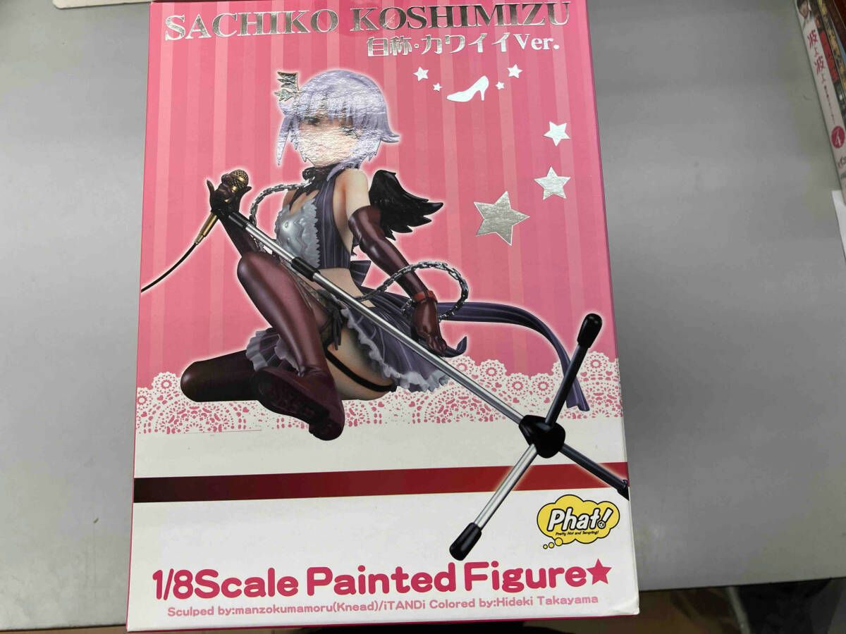 シンデレラガールズ　フィギュア　輿水幸子　ファット　Phat!  自称・カワイイ 輿水幸子 自称・カワイイVer.