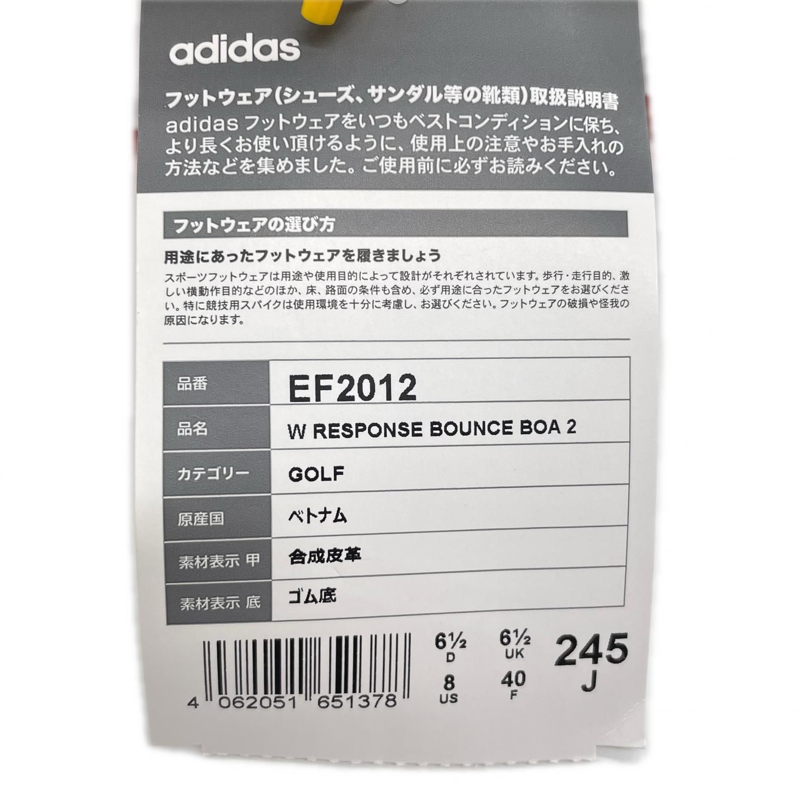 cm ホワイト×オレンジ