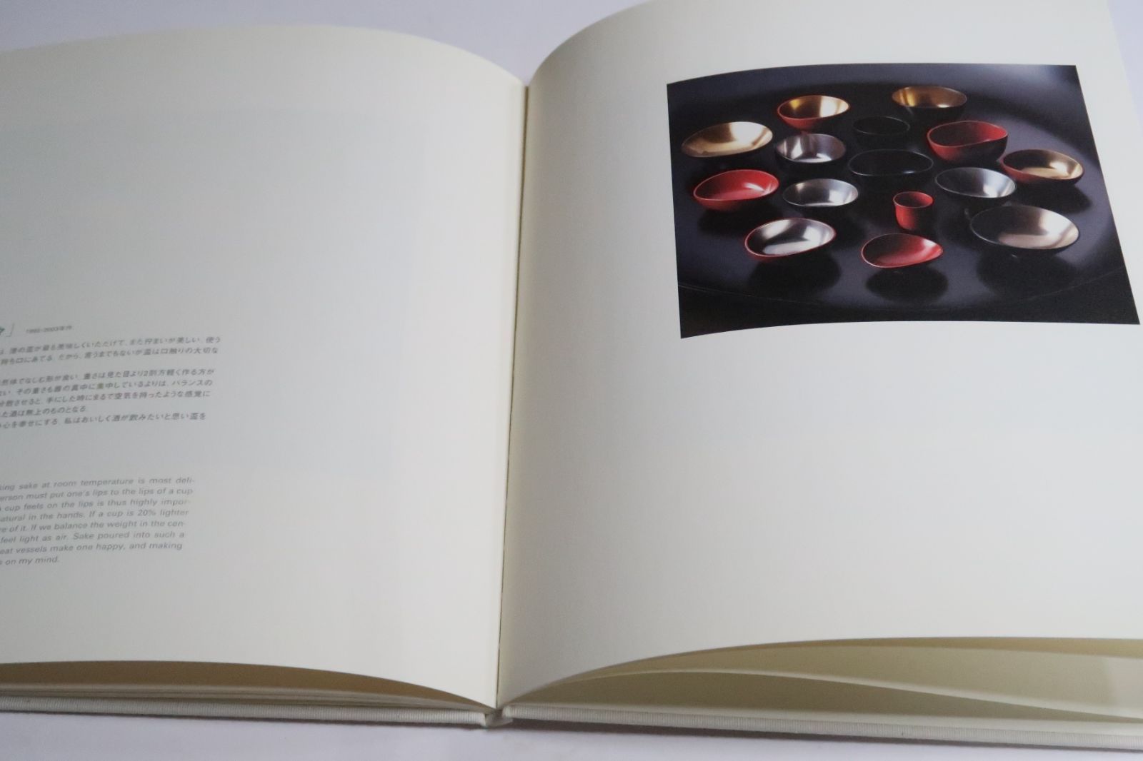 yamana ayao 装画集 山名文夫 1953年 初版 山名文夫 Yamana Ayao 装