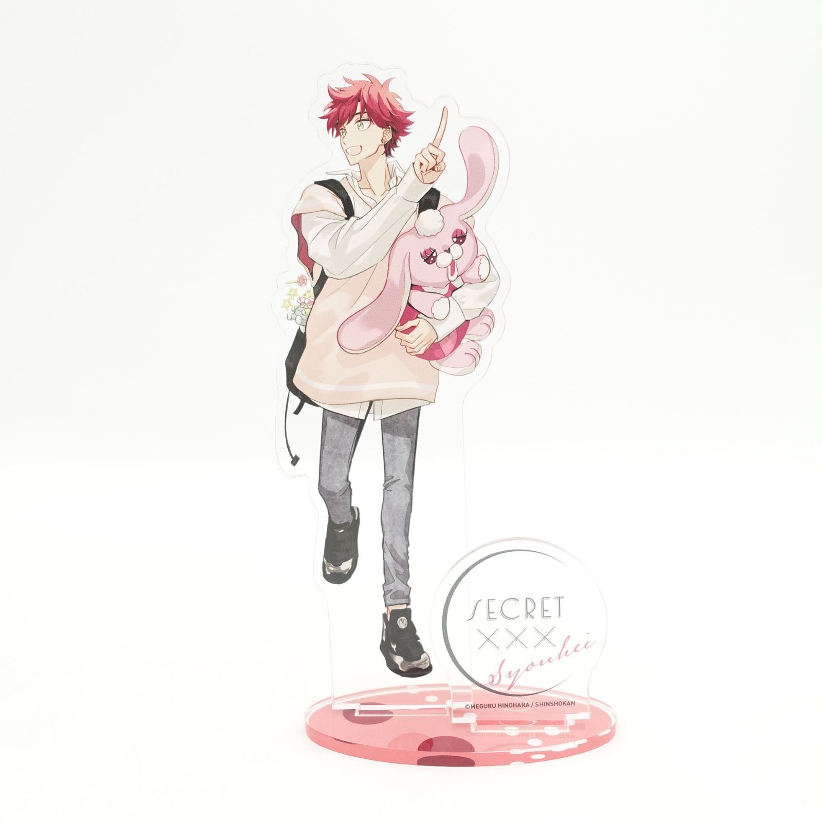 セラピーゲーム シークレット××× アクリルスタンド セット 生嶋静真 三