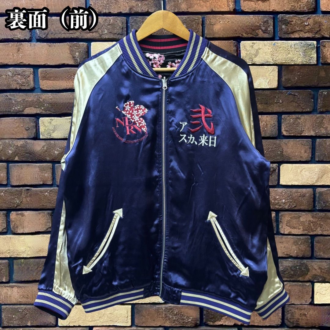 錦-nishiki- アスカ来日リバーシブル刺繍スカジャン】575353