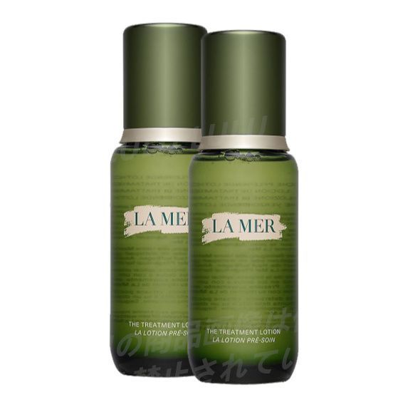 LA MER ザ ハイドレイティング インフュージング エマルジョン125ml 2本セット