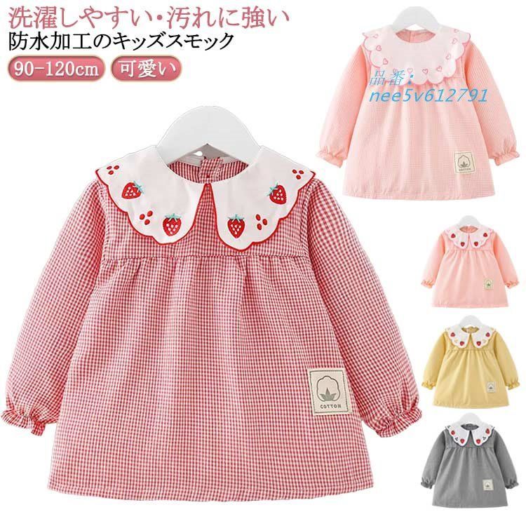 スモック 外遊び 子供服 女の子 刺繍 子供 チェック柄 絵画